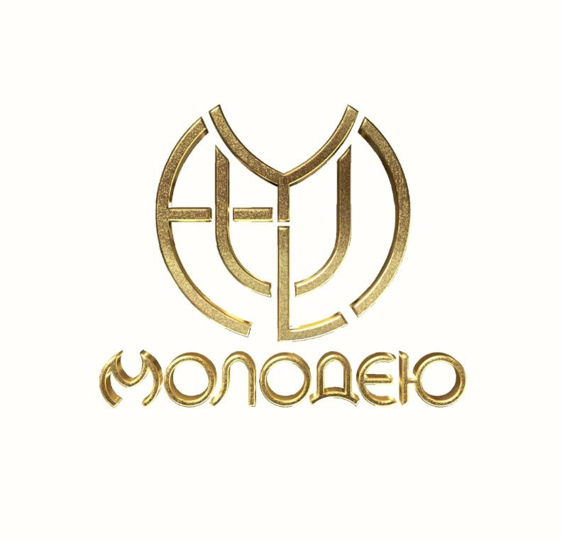 Молодею - студия растяжки и  БМС Белгород